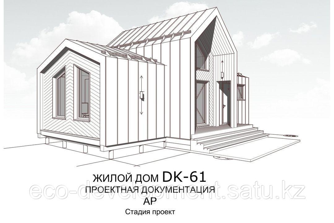 Строительство из ЛСТК