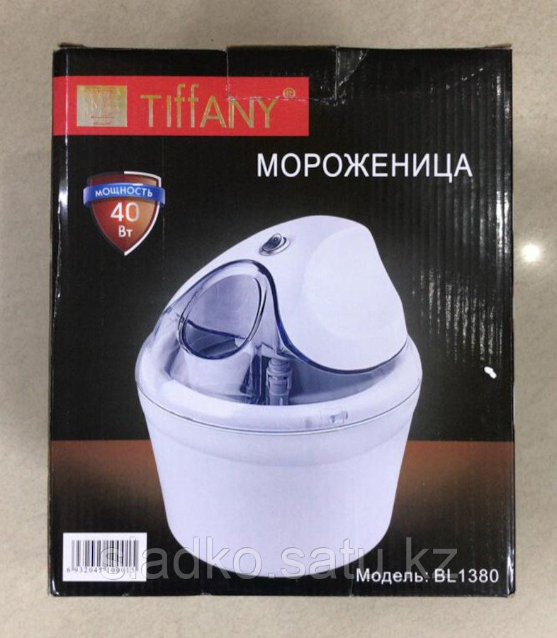 Мороженица