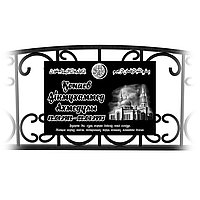 Мемориальная плита 40х60 см с мечетью1
