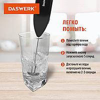 Капучинатор/вспениватель молока электрический, черный, DASWERK, 4561768