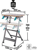 Верстак универсальный зажимной wolfcraft MASTER 650 Ergo 650x720x950мм 68700001