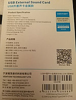 Vention USB звуковая карта1