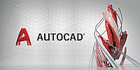 AutoCAD - Commercial New Single-user ELD 3-Year Subscription( Новая лицензия, 3 года)