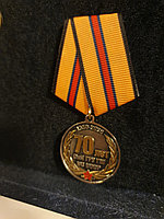 Медаль 70 лет ГРУ2