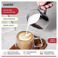 Кувшин для молока (питчер) VIATTO MP1060 на 600 мл5