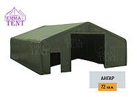 Ангар каркасно-тентовый ПВХ (8x9,1м h4,2м)