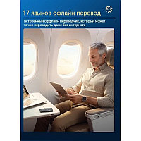 Переводчик AI Translator A40 lite, со встроенной функцией Chat GPT6
