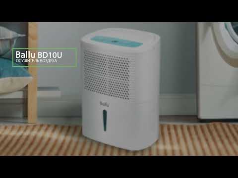Осушитель воздуха BALLU BD10U (10 л/сутки), 17 м20