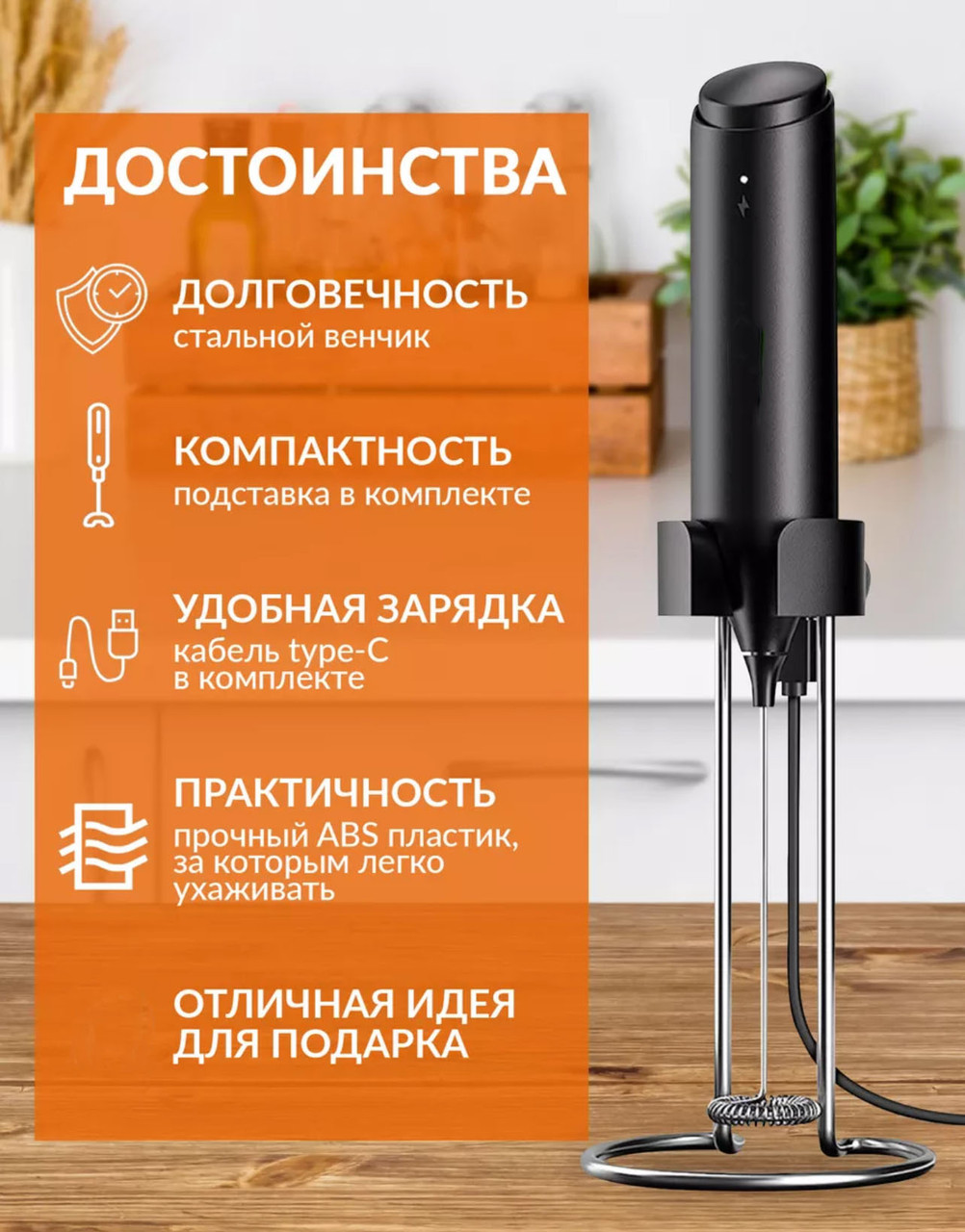 Вспениватель M&K E2 ОТ USB