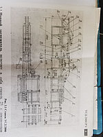 Установка для изготовления дна бумажного мешка УСД-20002