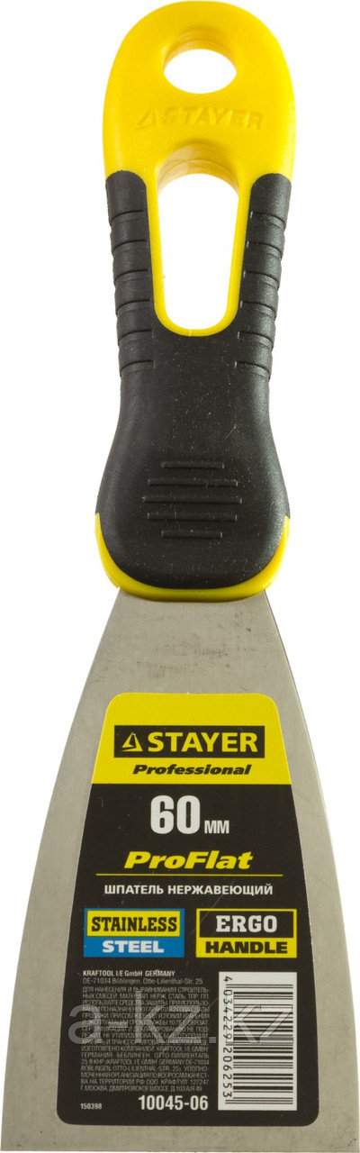 STAYER PROFlat, 60 мм, х-образное профилированное полотно, облегченная двухкомпонентная ручка, нержавеющий