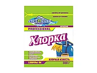 Хлорная известь FRESHOUSE EFFECTIVE 0,3кг