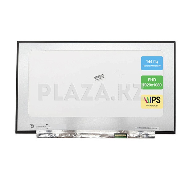 ЖК Матрица 17.3" BOE NV173FHM-NX4 N173HCE-G33 B173HAN04.4 B173HAN04.9 FHD 40 pin144Hz
