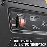 Генератор бензиновый PATRIOT GP 3810 L (474101545)8