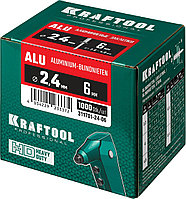 KRAFTOOL Alu (Al5052), 2.4 x 6 мм, 1000 шт, алюминиевые заклепки (311701-24-06)1