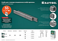 KRAFTOOL тип 18GA (55/90/C) 20 мм, 5000 шт, скобы для степлера (31789-20)4
