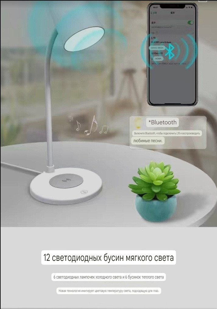 USB Type-C белый