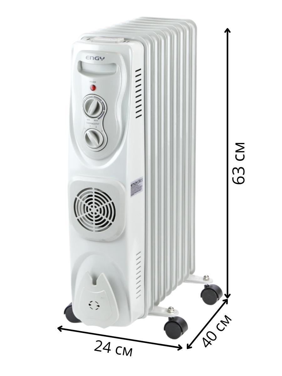 Масляный радиатор Engy EN-1309F (9 секций 2500 Вт) с тепловентилятором