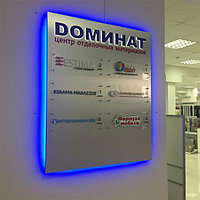 Информационный стенд