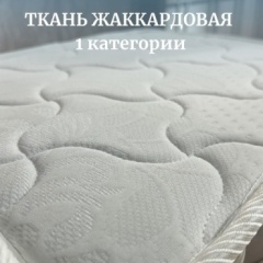 Матрас Sonel Ортопед-1, 160x200x18 см, чехол жаккард3