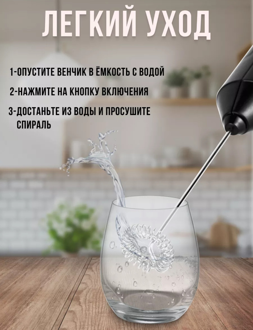 Вспениватель M&K KJBQ-4-BS