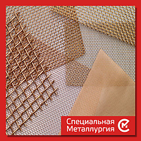 Сетка бронзовая тканая № 4 0,16х0,4х0,4 мм БрОФ6,5-0,4 ГОСТ 6613-86