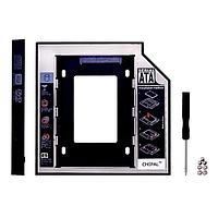 Оптибэй переходник для HDD/SSD (SATA 2.5) 9.5 мм