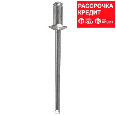Алюминиевые заклепки Pro-FIX, 3.2 х 10 мм, 50 шт, STAYER Professional (3120-32-10)