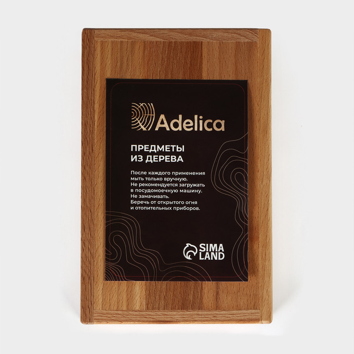 Салфетница - органайзер деревянная Adelica, 14×21,5×5 см, бук