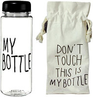 Бутылочка для воды My Bottle 500мл в мешочке (Зеленый)1