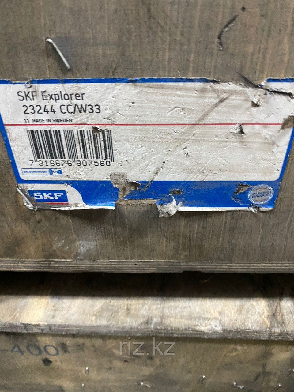 Подшипник SKF 23244 CC/W33 ( 3003244 ) оригинал