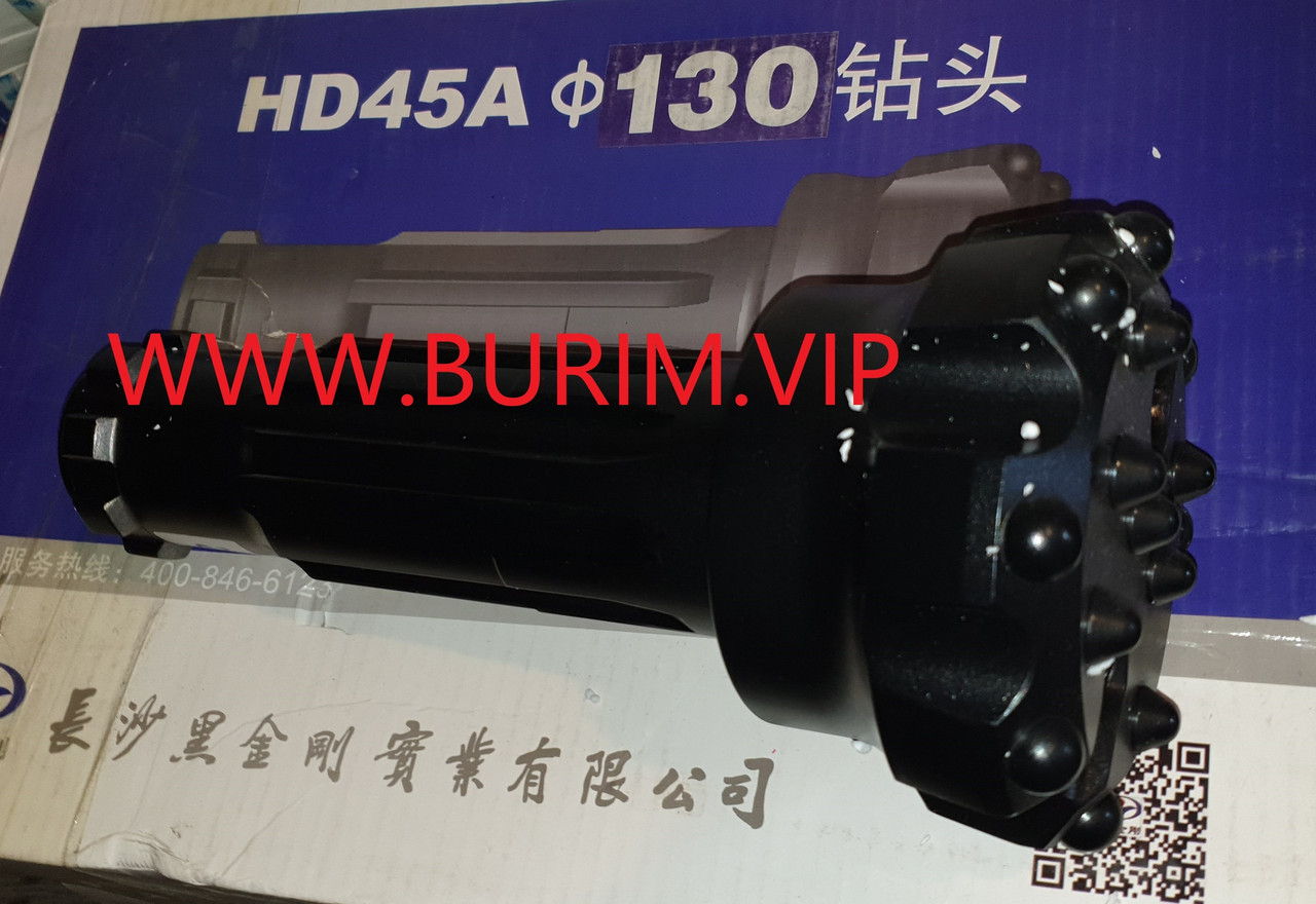 Буровая коронка HD45A-130mm