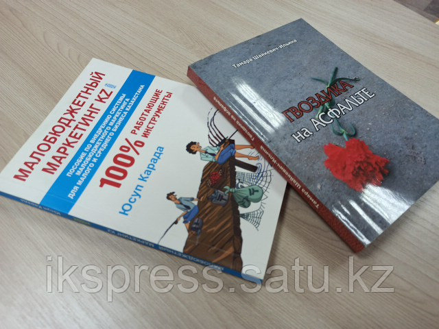 Печать книг