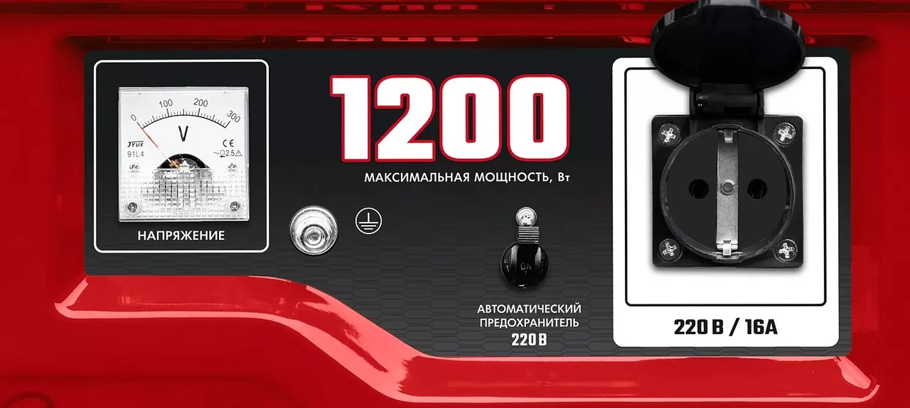 Бензиновый генератор ЗУБР 1.2 кВт, однофазный, синхронный, щеточный, серия "Мастер" (СБ-1200)