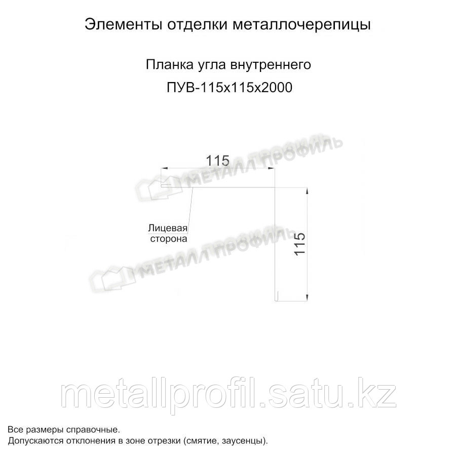 Металл Профиль Планка угла внутреннего 115х115х2000 (PURETAN-20-RR11-0.5)