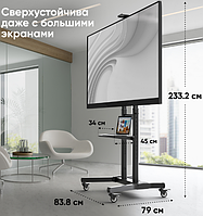 ONKRON мобильная стойка для ТВ 50"-90", макс 100кг, наклонная, чёрная TS18914