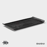 Блюдо для подачи Magistro Black style, 29,5×14,8 см, фарфор, цвет чёрный1