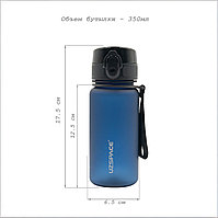 Бутылка для напитков UZSPACE 3034 350ML3