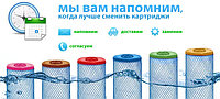 Сервисное обслуживание, ремонт, систем для очистки воды (фильтров)5