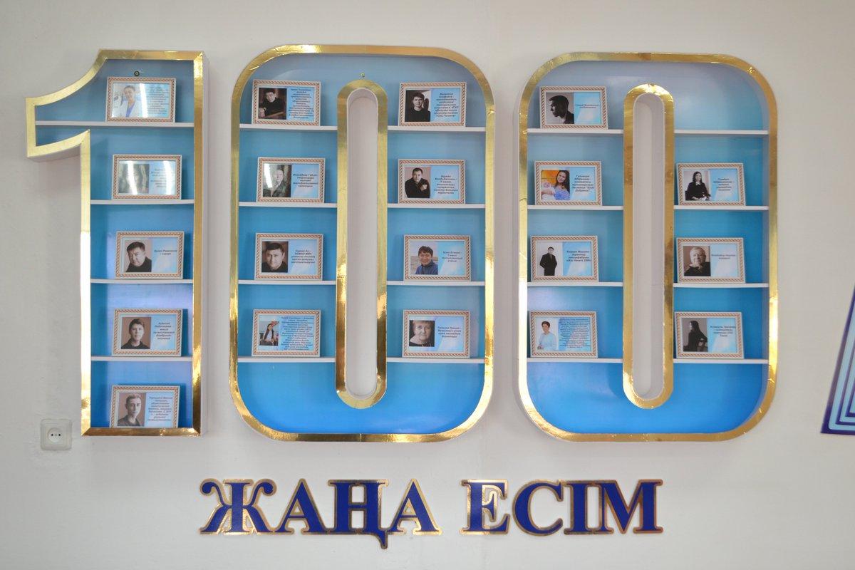 Изготовление информационных стендов и пресстен +7 778 555 02 55