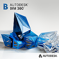 Autodesk BIM 360 Подписка на 1 год.