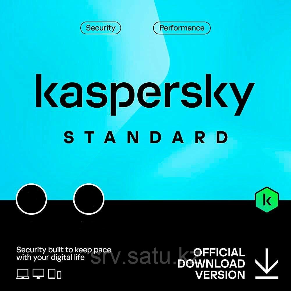 Антивирус Kaspersky Standard Kazakhstan Edition [KL10410DCFS] / Лицензия на 1 год на 3 устройства /