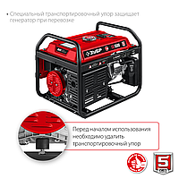 Бензиновый генератор ЗУБР, 5.5 кВт, серия "Мастер" (СБ-5500)6