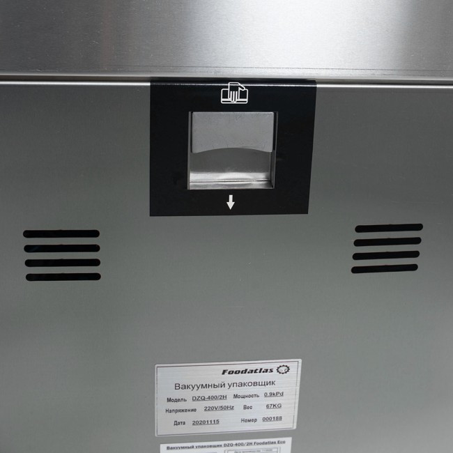 Вакуумный упаковщик DZ-600/2H Eco