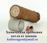 Услуги по химической промывке (очистка) котлов от загрязнений (накипь, окалина, ржавчина, кремневка)