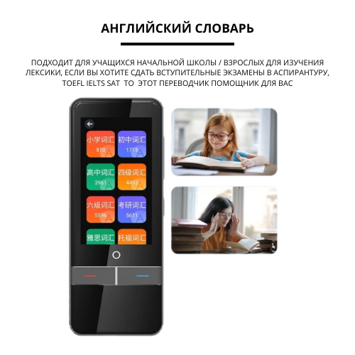 Голосовой карманный переводчик, 138+ онлайн языков, 13 офлайн языков, OLCAM F6 Translator