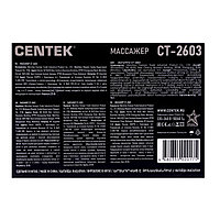 Массажёр для тела Centek CT-2603, 25 Вт, 4 насадки, 7 режимов, вибрационный, серый9