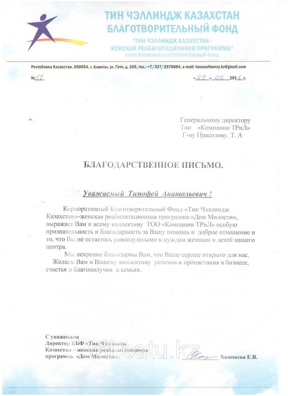 Проектирование электрических сетей (ЭЛ)