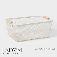 Корзинка универсальная LaDо́m «Миди», прямоугольная, 32×20,5×14 см, бежевая