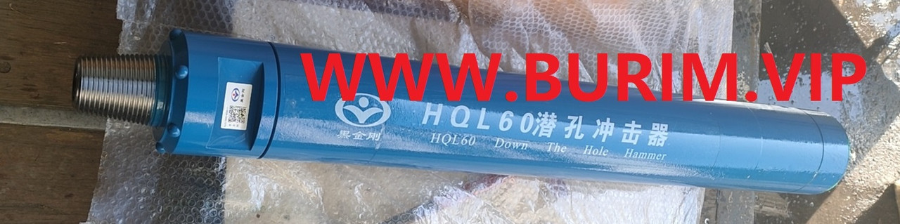 Пневмоударник HQL60 ATLAS COPCO